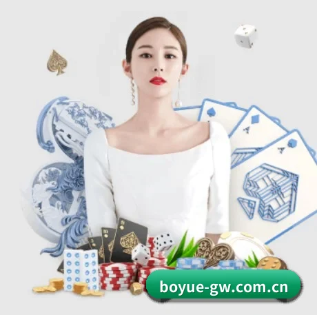 博悦娱乐 APP 界面